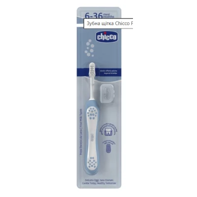 Chicco дитяча зубна паста та щітка купити